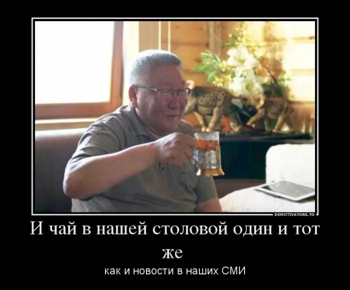 Егор Борисов упрекнул СМИ в однообразии 