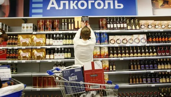 ВАС: регионы смогут запрещать отдельные виды спиртного
