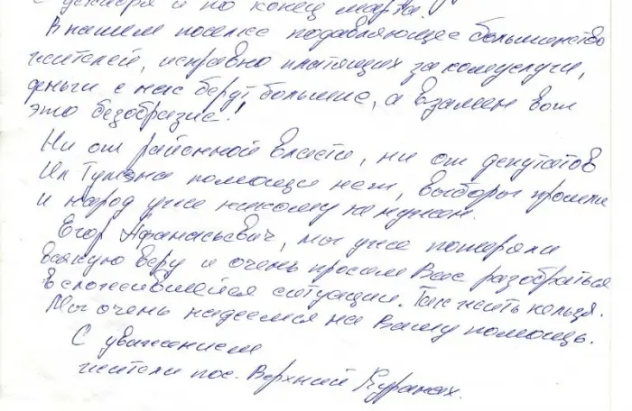 Легенда бокса Мэнни Пакьяо стал послом «Детей Азии» и приедет в Якутск