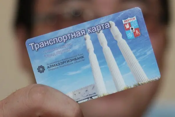 В Якутске будут выдаваться проездные студентам, живущим в пригородах