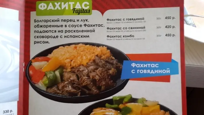 «Джонатан»: вкусно, оперативно, недешево 