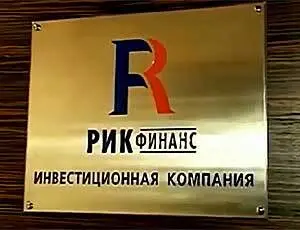 Стала известна причина вторжения полиции в якутскую компанию «РИК-Финанс»