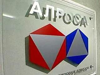 Выпад федералов - «АЛРОСА»: миллиард долларов на банкрота 