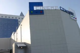 Злые духи заставили жителя Якутска сообщить о бомбе в кинотеатре