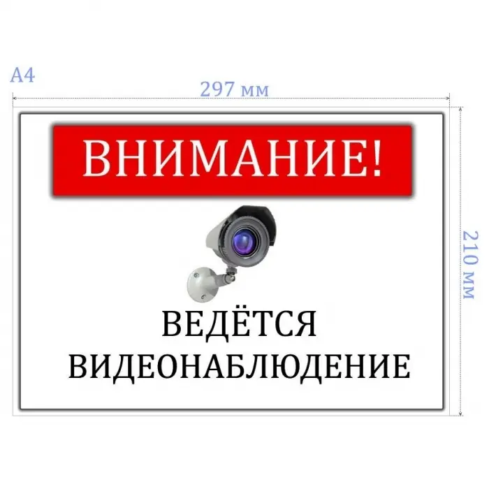 В рамках «Безопасного двора» дома Якутска будут охвачены виденаблюдением