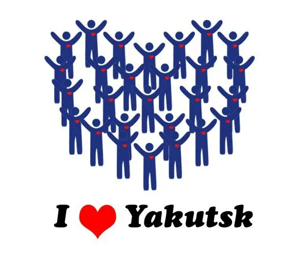 Признайся в любви родному городу!