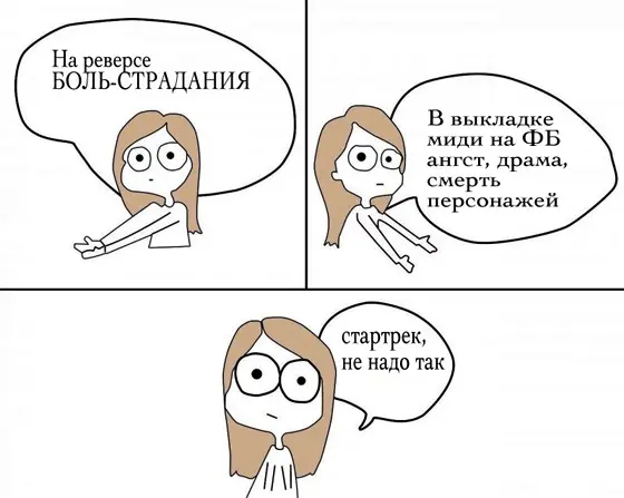 Якутяне все чаще используют англицизмы