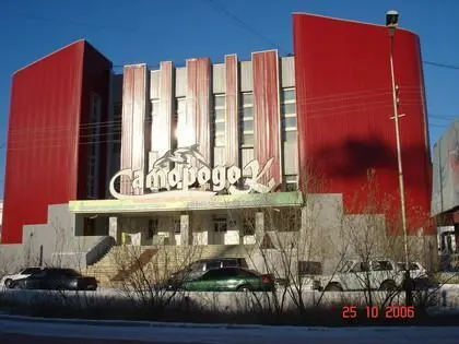 Фотофакт: в бассейне "Самородок" будут организованы купания в святой воде