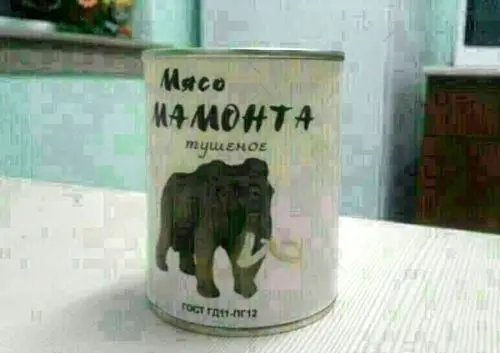 Консервы из мамонта