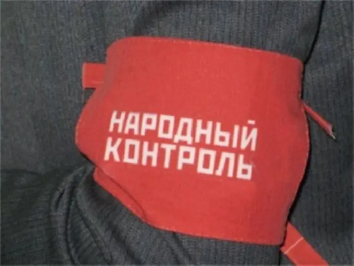 Якутский союз молодежи начнет контролировать работу управляющих компаний