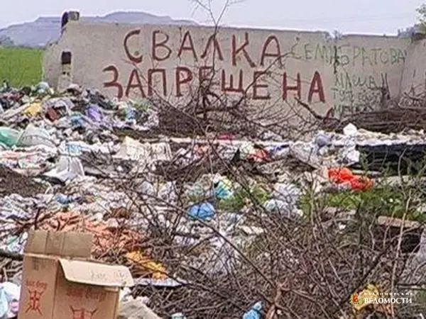 В Якутске в кратчайшие сроки ликвидировано 23 несанкционированные свалки