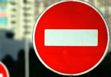 9 ноября временно будет ограничено движение транспорта 