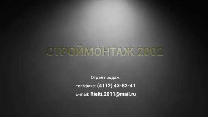 Продажа квартир в многоквартирном жилом доме по улице Кальвица