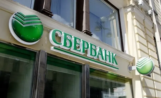 В Сбербанке создана Служба Омбудсмена