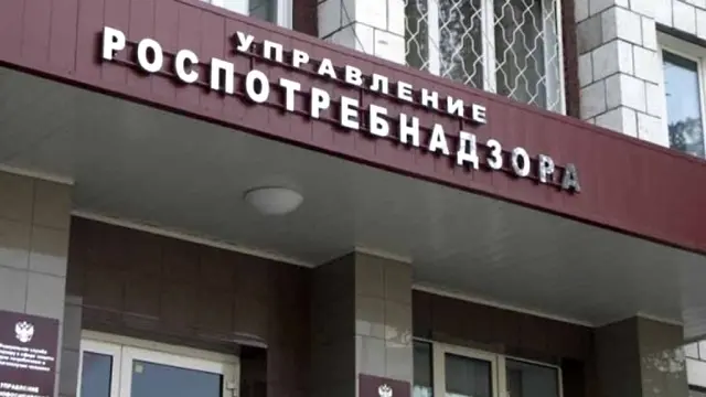 Якутских предпринимателей приглашают на встречу с Роспотребнадзором