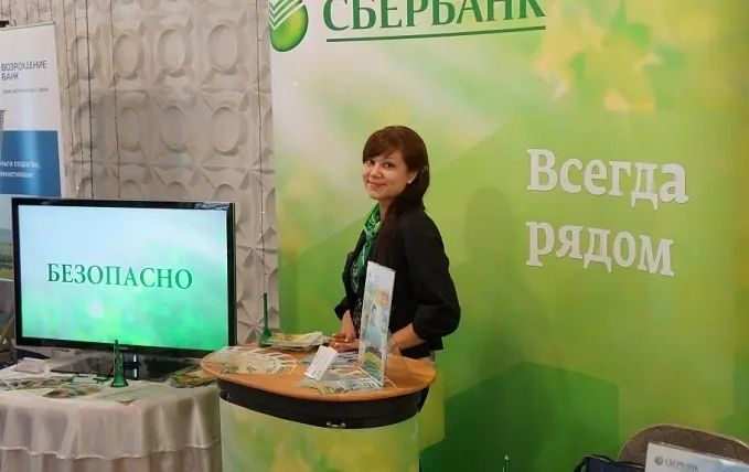 Сбербанк снижает ставки по потребительским кредитам в рамках акции