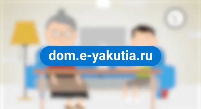 Ждите чего угодно, только не очередь!