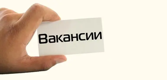 Обращение к работодателям: Помогите занять детей