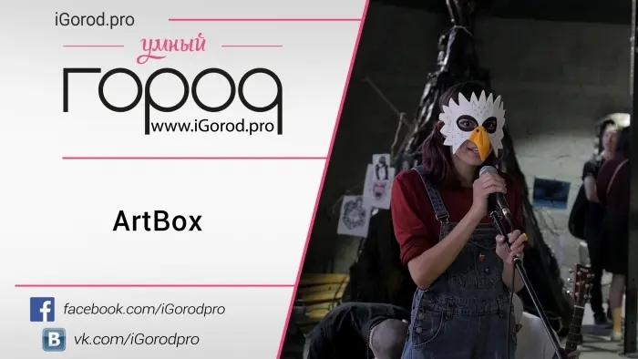 Современное искусство: выставка «ArtBox 2017»