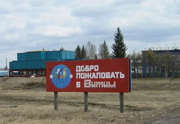 В больнице Витима больных лечат в разваливающейся больнице