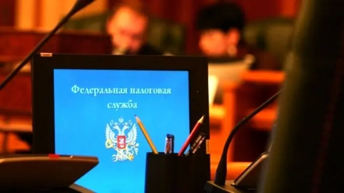 ФНС будет публиковать данные, ранее считавшиеся налоговой тайной