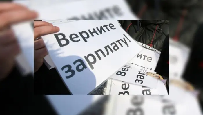Работникам Якутского торгово-экономического колледжа погасили долг по зарплате