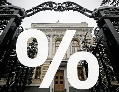 ​ЦБ снизил ключевую ставку до 9%
