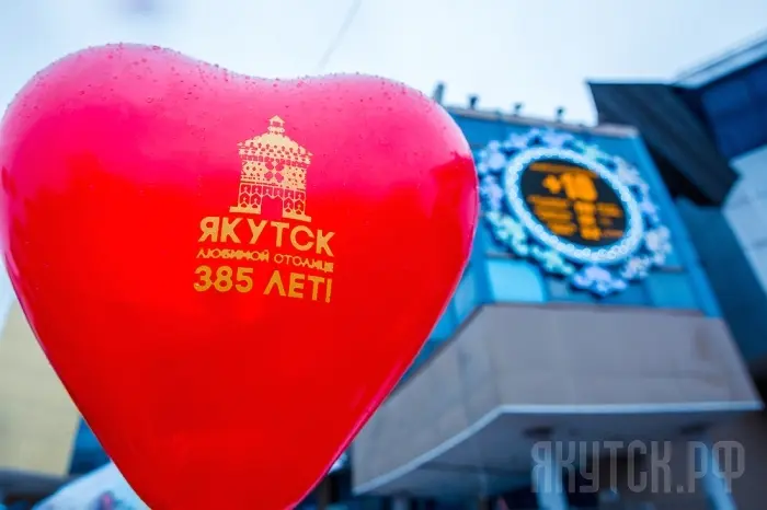 Ждем розыгрыш призов в честь Дня города Якутска