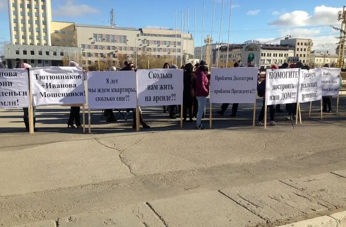 В Ил Тумэне проведут публичные слушания по проблеме обманутых дольщиков