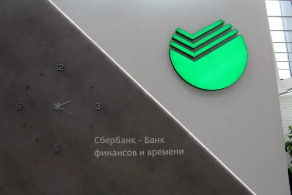 Сбербанк занял первое место в рейтинге The Banker
