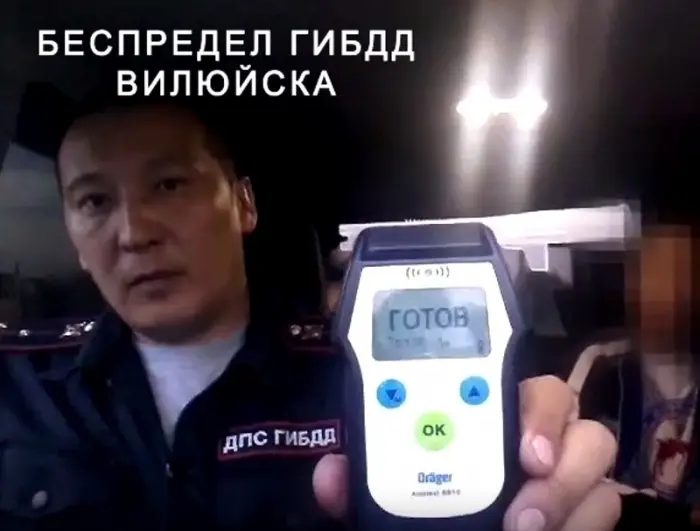 На вилюйских полицейских, задержавших пьяного водителя, завели уголовное дело