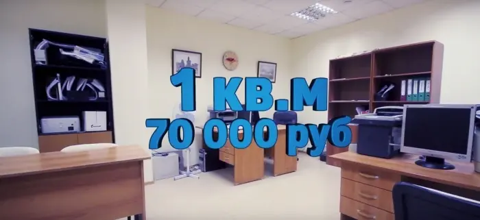Продажа офисного помещения в центре города!
