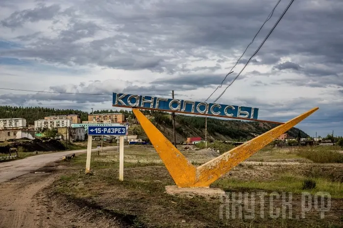 В Кангалассах дети остались без школы