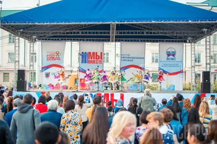 Итоги Форума неравнодушных горожан подведены в Якутске