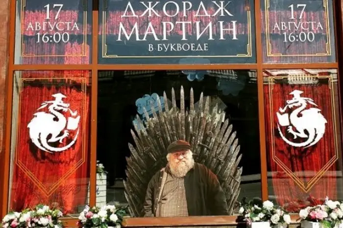 Создатель "Игры престолов" получил подарки из Якутии