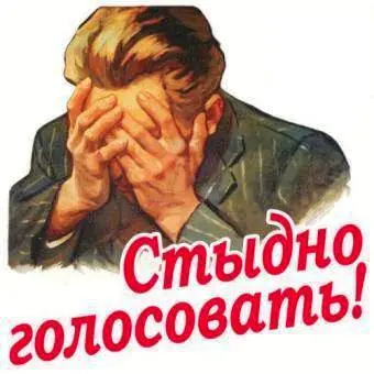 Избирательный допуск
