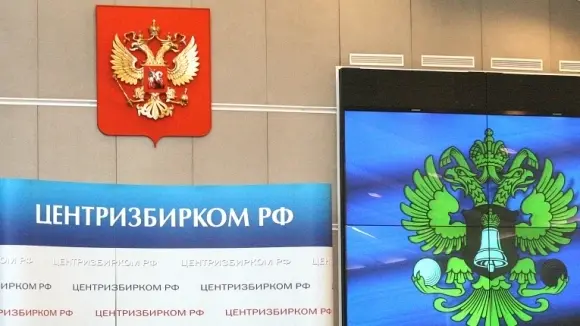 Якутия готова к выборам - Центризбирком РФ