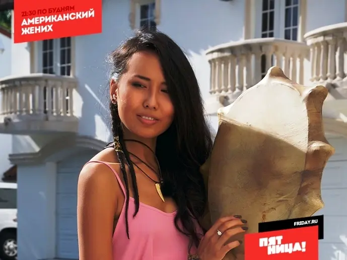 Якутянка участвует в реалити-шоу «Американский жених» на телеканале «Пятница»