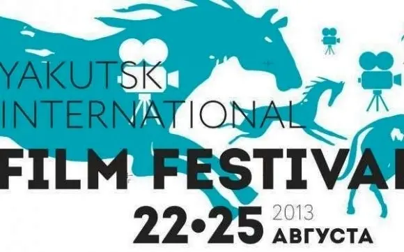 ПРОГРАММА I Якутского Международного Кинофестиваля (22-25 августа, 2013)