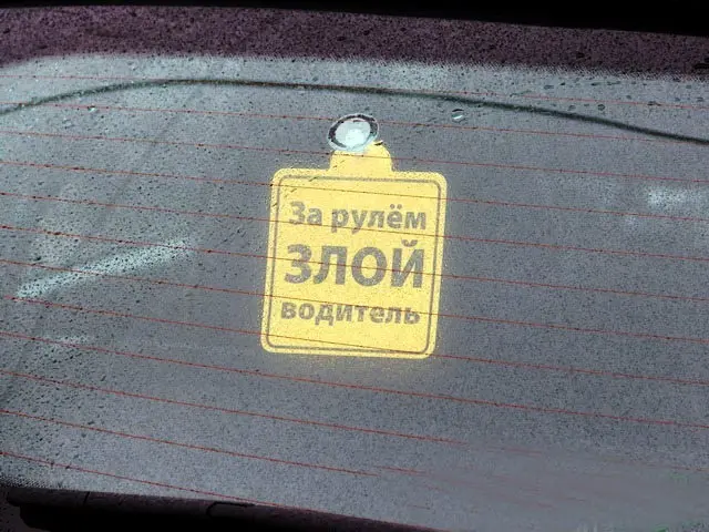 Водитель, наехавший на человека, расплатится 