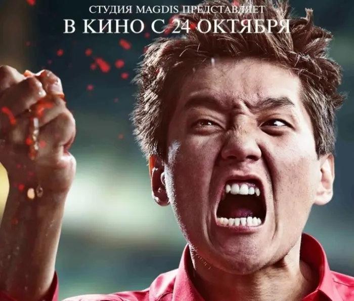 «Хопто Хаhыыта»: справедливость побеждает зло
