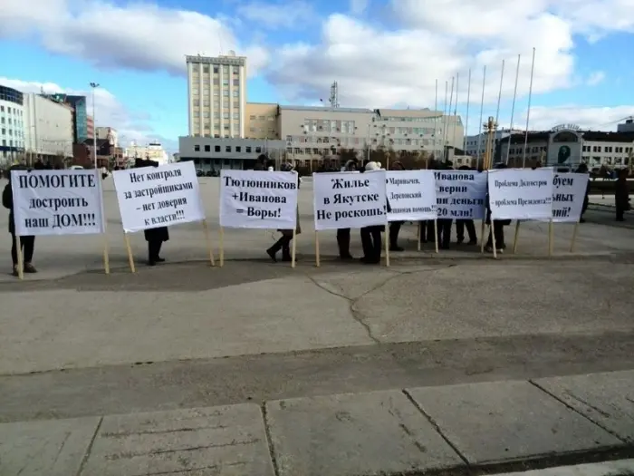 Якутские власти стали сговорчивее?