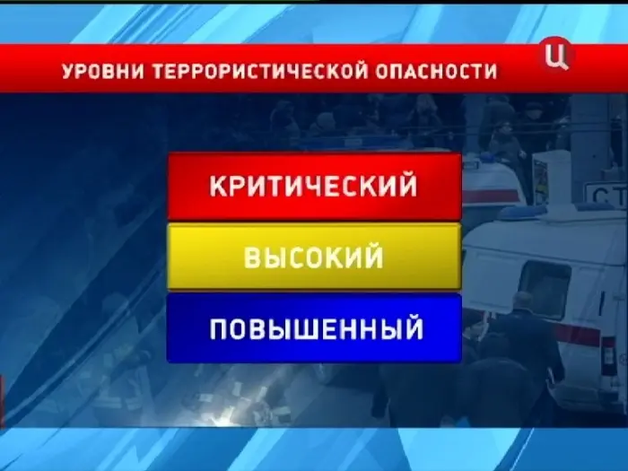 В Якутске установлен повышенный уровень террористической опасности