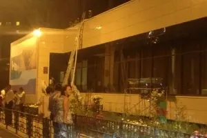 В Якутске загорелось здание НВК «Саха»