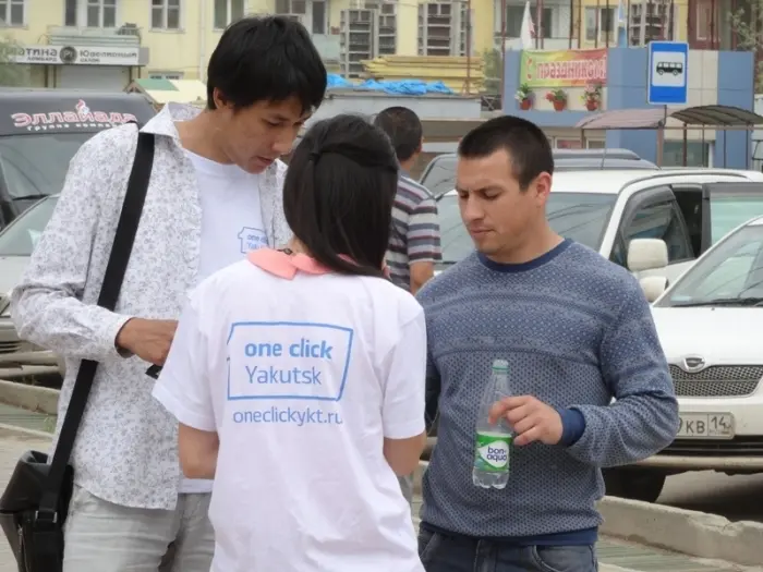 One click – система управления жизнью города