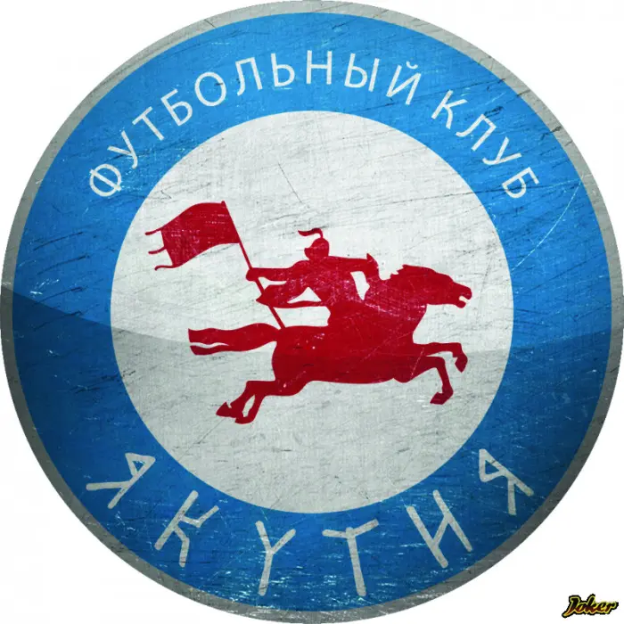 ФК "Якутия" - ФК "СКА-Энергия"