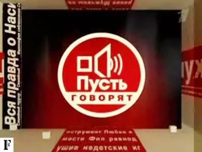 Передача "Пусть говорят" будет в понедельник 
