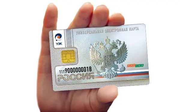 Оплатить проезд в Якутске можно при помощи УЭК 