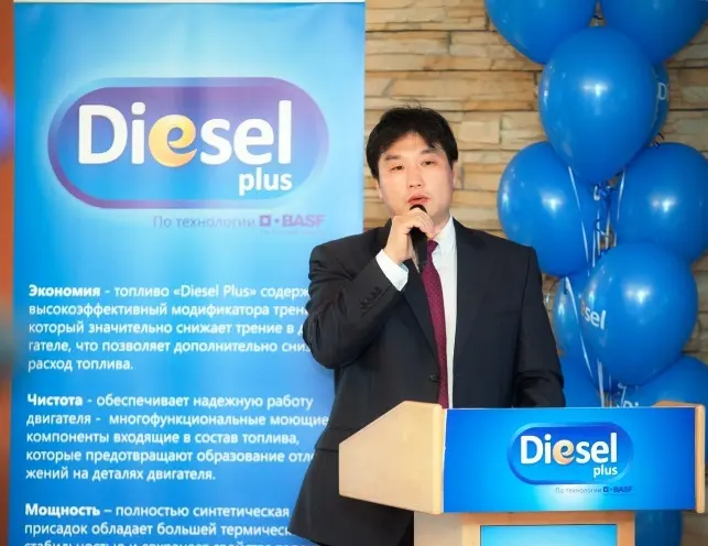 Дизельное топливо нового поколения «Diesel Plus»