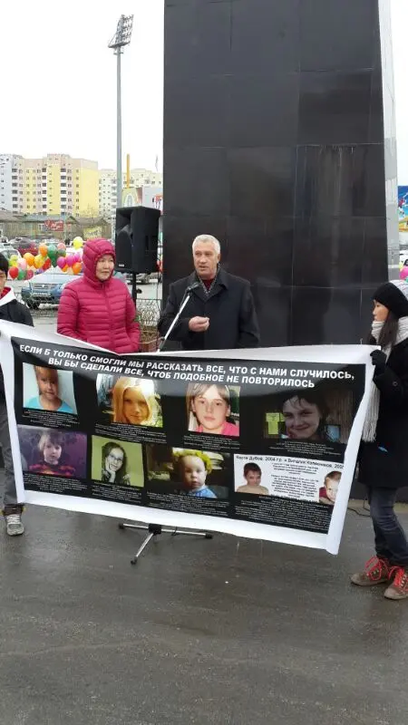 Антипедофильcкий митинг: министр обвиняет журналистов